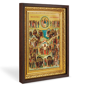 Икона Собора всех святых в земле Русской просиявших, в широком багете, цвет "темный дуб", на холсте, с золочением №2 (33,5х42,2 см (под икону А4))