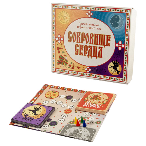 Настольная игра-путешествие "Сокровище сердца"