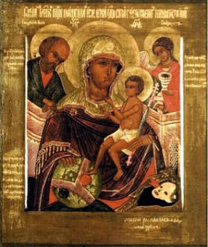 Икона Богородицы «Молдавская»