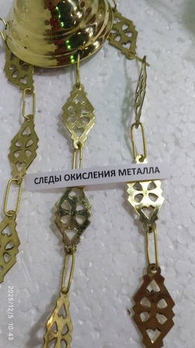 Купить лампада подвесная, латунь, 11,5х15,5 см, №1, у 13-0149 фото 6