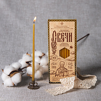 Свечи для домашней молитвы полувосковые "Николай Чудотворец" (12 шт., №80), упаковка "крафт"