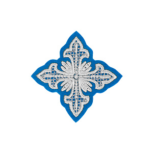 Крест на облачение вышитый пришивной голубой, серебряная нить (6,5 см)