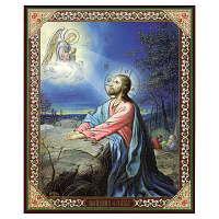 Икона Спасителя "Моление о Чаше", 10х12 см, бумага, УФ-лак №2