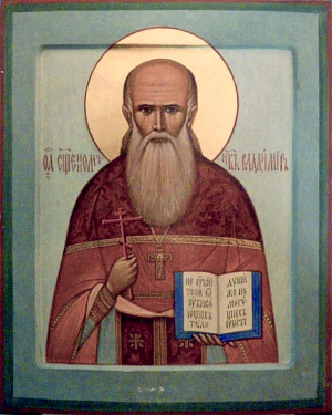 Священномученик Владимир Мощанский, пресвитер