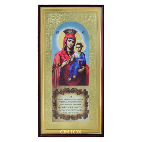 Икона большая храмовая Божией Матери Иверская, прямая рама фото 2