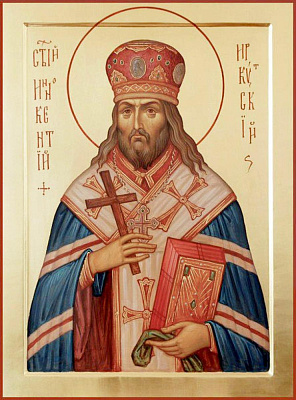Святитель Иннокентий (Кульчицкий), епископ Иркутский