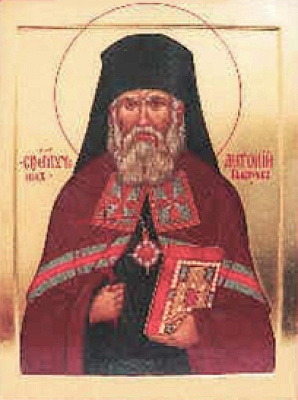 Священномученик Антоний (Быстров), архиепископ Архангельский и Холмогорский