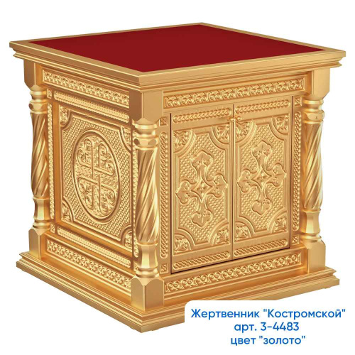 Жертвенник "Костромской", цвет "кипарис" с золотом (поталь) фото 11