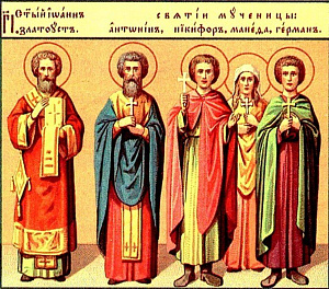 Священномученик Антонин, пресвитер, мученики Никифор и Герман