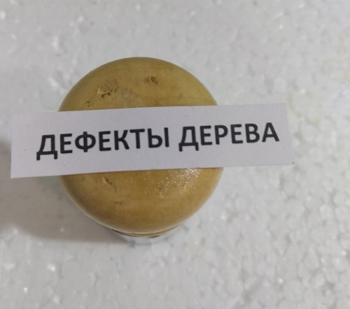 Купить нарезка для просфор, ø 3,2 см, у 3-0490 фото 3