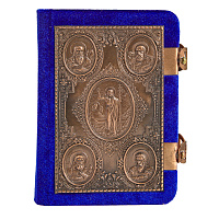 Евангелие требное малое синее, оклад "под бронзу", бархат, 12х16 см, У-1146