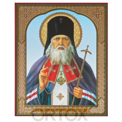 Икона святителя Луки Крымского, МДФ №2 фото 2