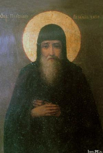 Священномученик Аврамий (Авраамий) Арвильский, епископ