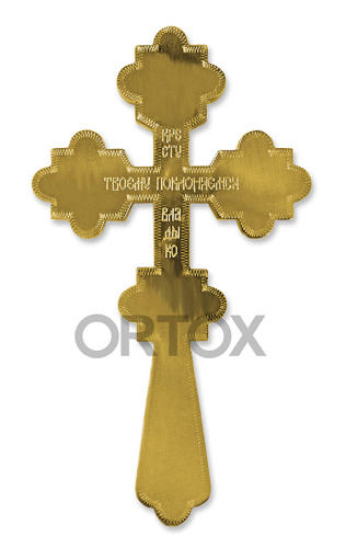 Крест напрестольный "Вифлеемский", эмаль, гравировка, 15x26 см фото 2