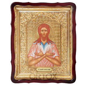 Икона большая храмовая преподобного Алексия, человека Божия, фигурная рама (30х35 см)