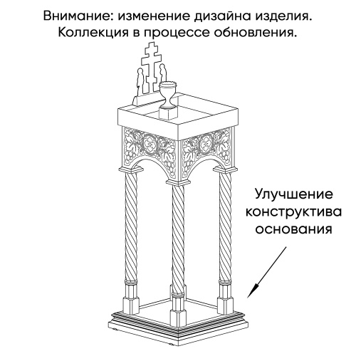 Панихидный стол песковой "Суздальский" белый с золотом (патина), колонны, высота 100 см фото 2