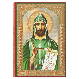 Икона святого равноапостольного Кирилла, МДФ, 6х9 см (6х9 см)