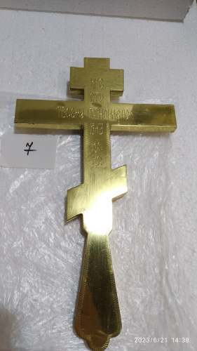 Крест напрестольный латунный, эмаль, 17,5x30 см, У-0623 фото 34