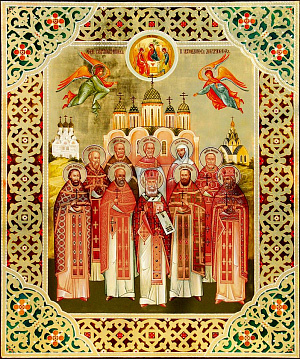 Священномученик Павел Смирнов, пресвитер