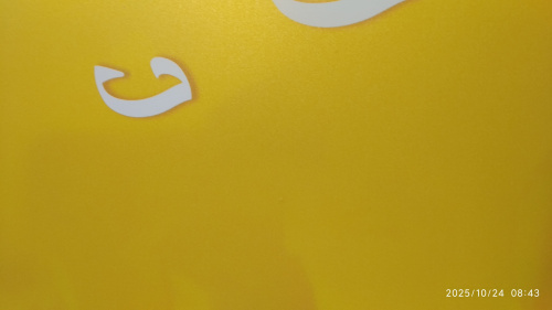 Вывеска №6 "Христос Воскресе!", пластик, УФ печать, 100х35 см, У 45-0548 фото 5 Вывеска №6 "Христос Воскресе!", пластик, УФ печать, 100х35 см, У 45-0548 фото 5