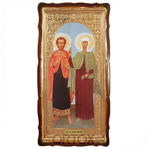Икона большая храмовая мучеников Адриана и Наталии Никомидийских, фигурная рама (30х35 см)