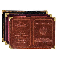 Обложка для пенсионного удостоверения, кожвинил, 16х11,5 см