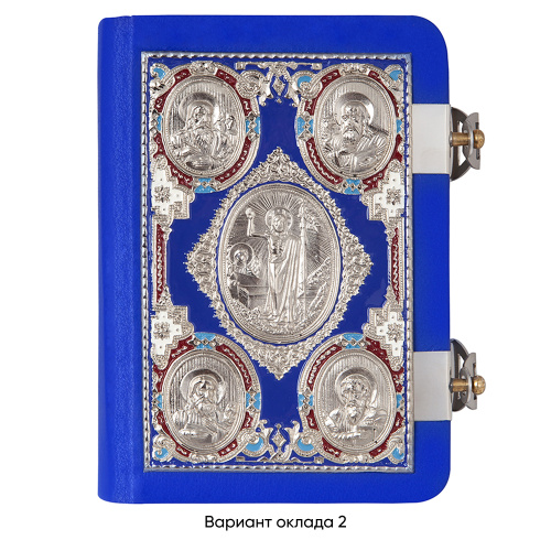 Евангелие требное малое синее, оклад "под серебро", кожа, эмаль, 12х16 см фото 6