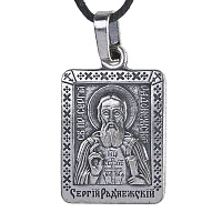 Образок мельхиоровый с ликом преподобного Сергия Радонежского, серебрение