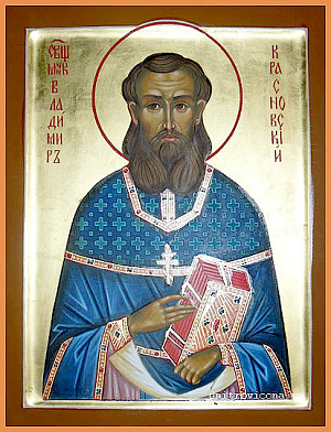 Священномученик Владимир Красновский, пресвитер