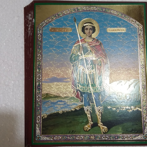 Икона великомученика Георгия Победоносца, 15х18 см, бумага, УФ-лак, У-0565 фото 2