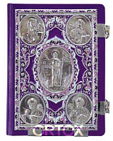 Евангелие напрестольное, кожа, 24х31 см, эмаль, фиолетовое