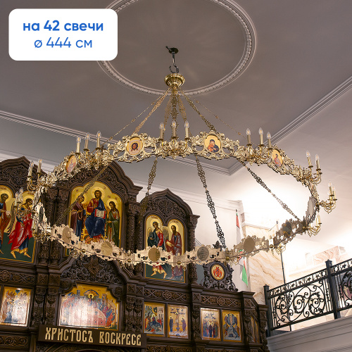 Хорос с иконами "Богоявленский" на 54 свечи, цвет "под золото", диаметр 434 см фото 10