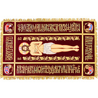 Плащаница Спасителя, бархат, 135х75 см
