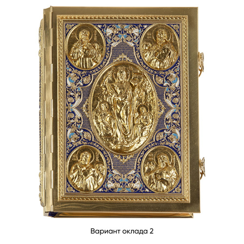 Евангелие напрестольное синее, полный оклад "под золото", 24х31 см фото 8
