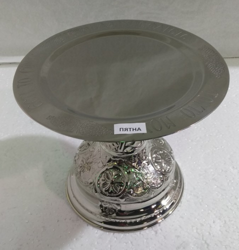 Купить дискос № 19, латунь, нержавеющая сталь, никелирование, ø 19,5 см, №2, у 13-0128 фото 3