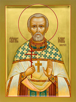 Священномученик Иоанн Панкратович, пресвитер