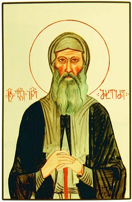 Преподобный Георгий (Мхеидзе), архимандрит