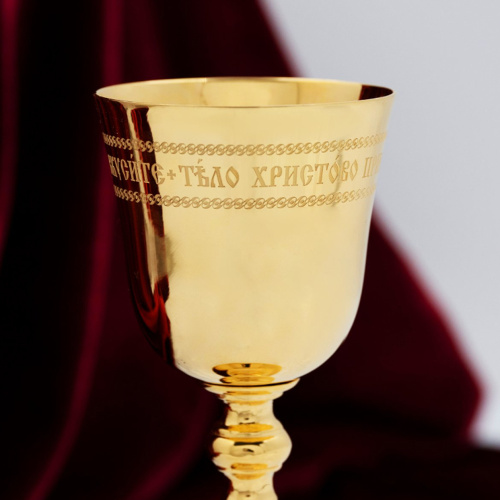 Евхаристический набор из 3 предметов на 0,1 л из ювелирного сплава, позолота фото 3