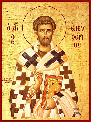 Священномученик Елевферий Иллирийский, Римский, епископ