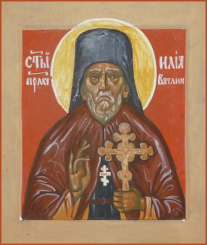 Преподобномученик Илия (Вятлин), иеромонах