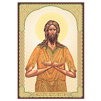 Икона преподобного Алексия, человека Божия, МДФ №1, 6х9 см