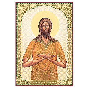 Икона преподобного Алексия, человека Божия, МДФ №1, 6х9 см (6х9 см)