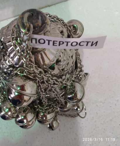 Кадило № 40, латунь, никелирование, 13,6х29 см, №2, У 13-0228 фото 4