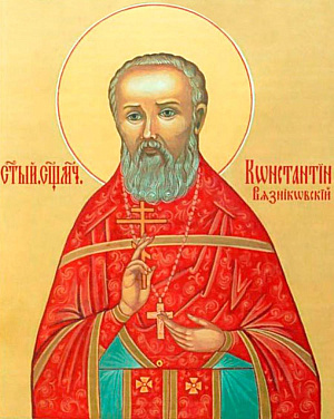 Священномученик Константин Твердислов, пресвитер