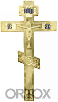Крест напрестольный восьмиконечный, гравировка, эмаль, 17х32 см