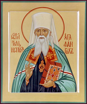 Исповедник Агафангел (Преображенский), митрополит Ярославский