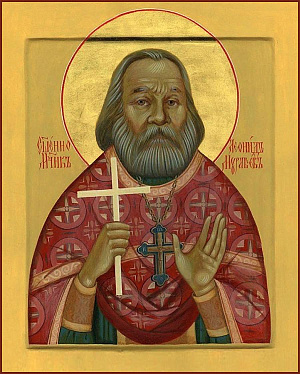 Священномученик Леонид Муравьев, пресвитер