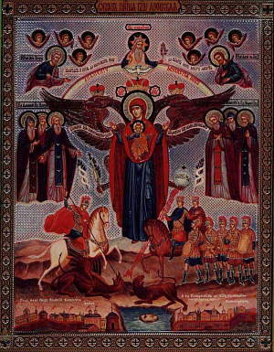 Икона Богородицы «Азовская»