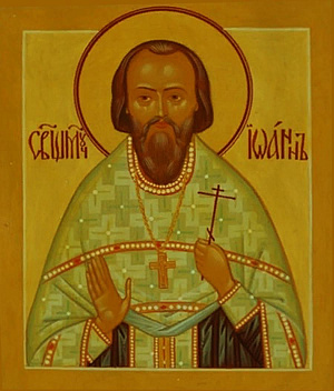 Священномученик Иоанн Дунаев, пресвитер