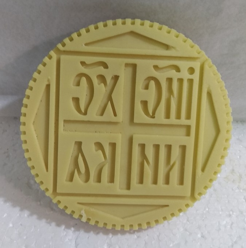 Купить печать для просфор агничная, ø 14 см, у 3-1504 фото 3